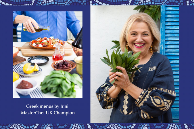 Taste of Greece Bundle